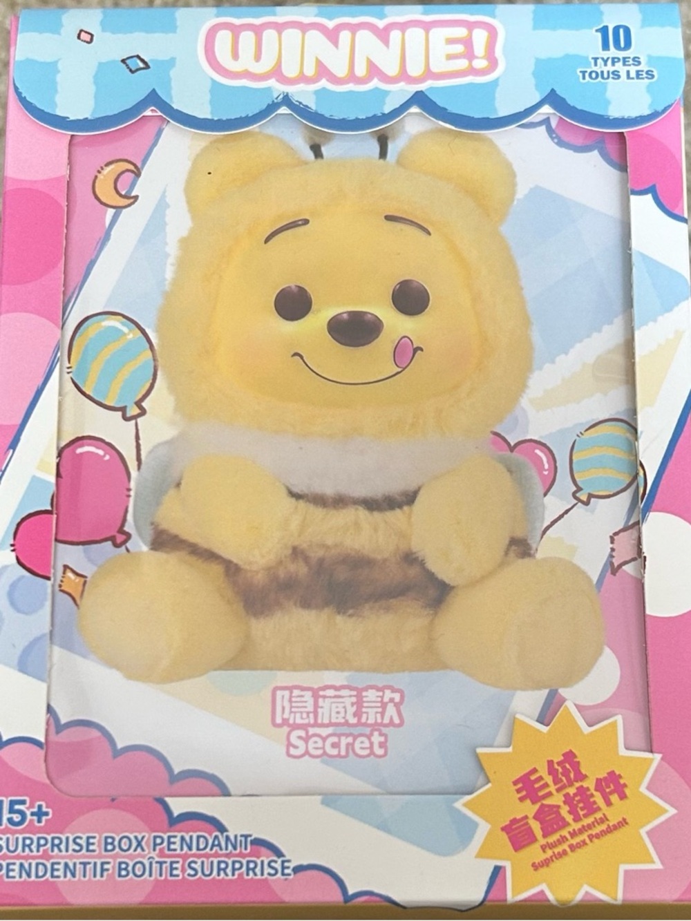 Winnie Secret Bind Box (Miniso)
